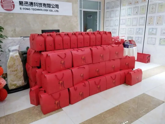 華章新啟2.png